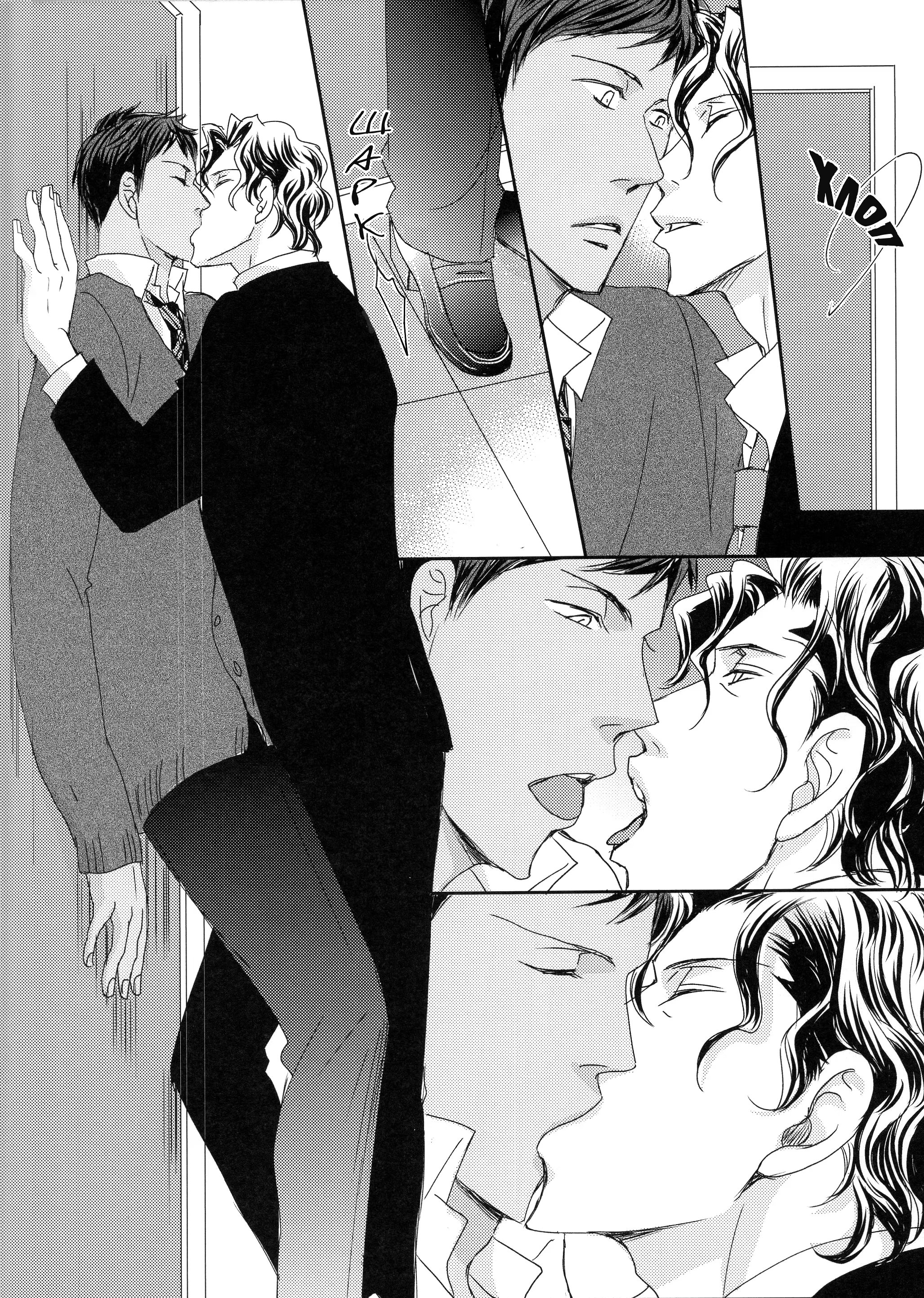 Kuroko no Basuke dj - True Blue - Том: 1. Глава 1 17