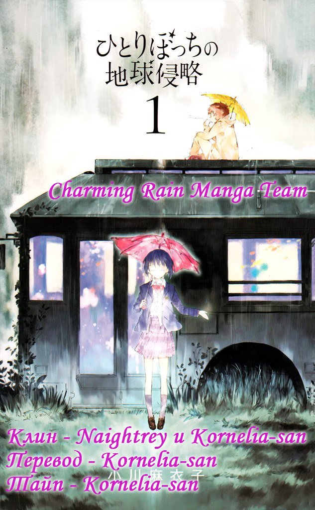 Kuroko no Basuke dj - Muro-chin Ano ne (Послушай, Муро-чин) - Том: 0. Глава 0 42