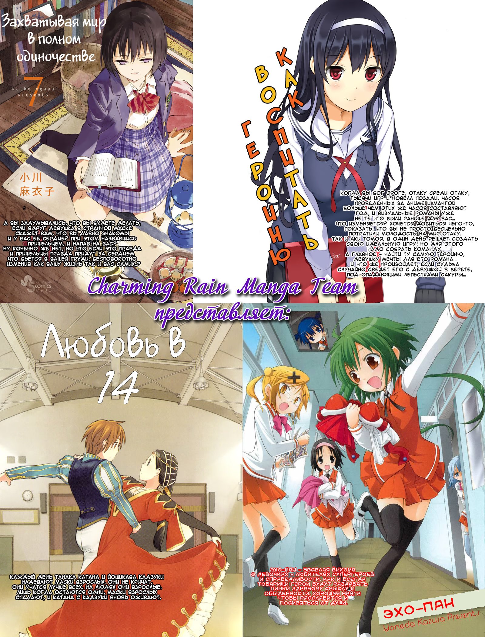 Kuroko no Basuke dj - Muro-chin Ano ne (Послушай, Муро-чин) - Том: 0. Глава 0 43