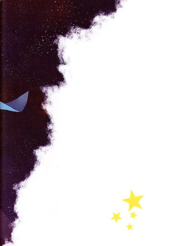 Kuroko no Basket dj - Storage of Stardust (Хранилище звездной пыли) - Том: 1. Глава 1 2