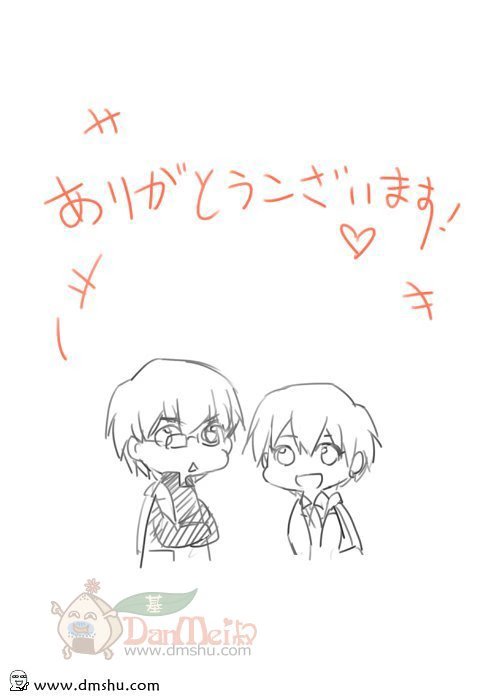 Kuroko no Basket dj - Lucky Item (Талисман на удачу) - Том: 1. Глава 1 20