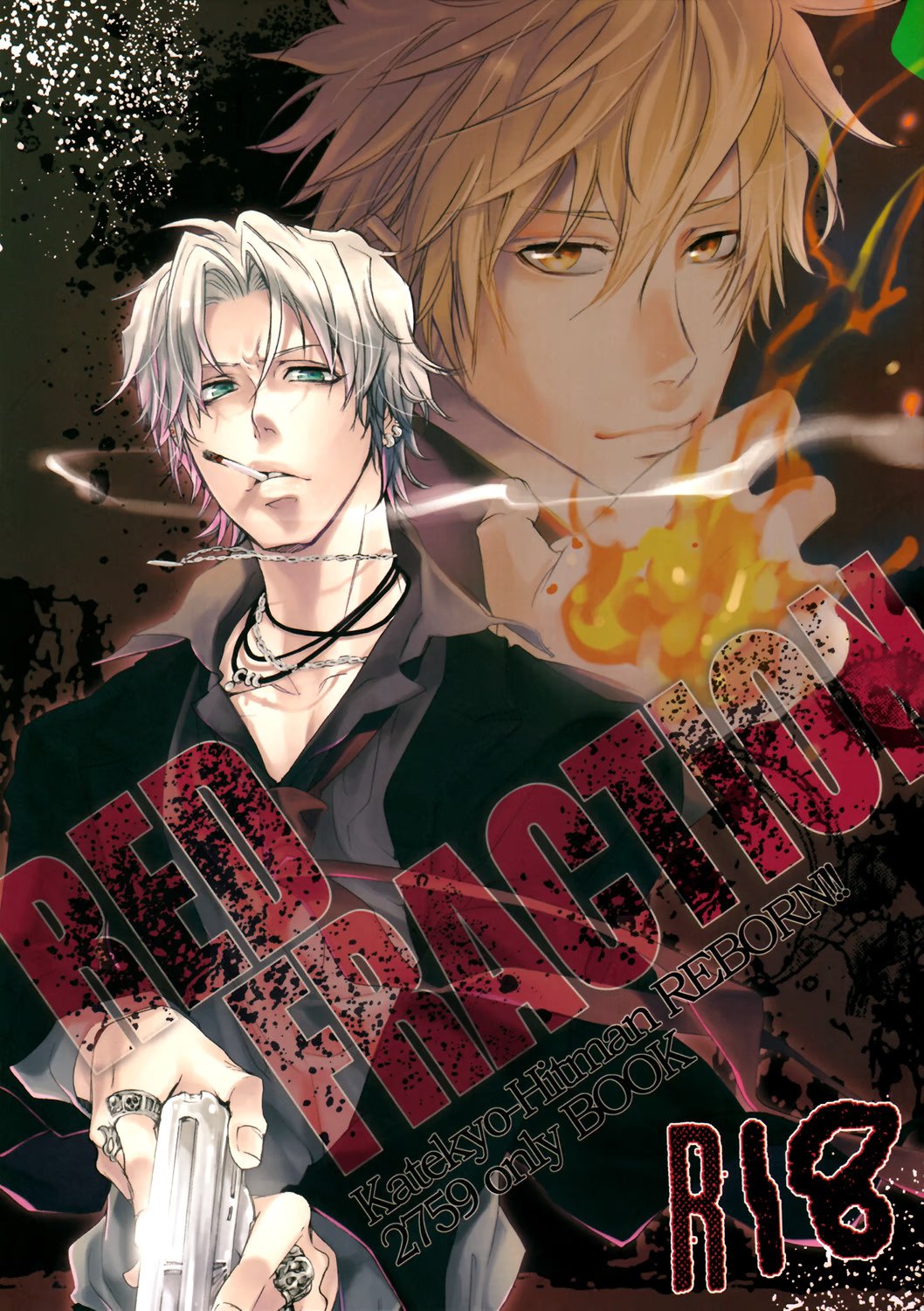 Katekyo Hitman Reborn! dj - RED FRACTION (КРАСНАЯ ФРАКЦИЯ) - Том: 1. Глава 1 0