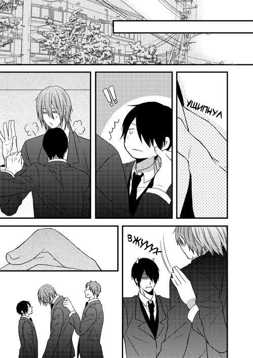 Kuroko no Basket dj - Listen, Muro-chin (Послушай, Муро-чин) - Том: 1. Глава 1 13