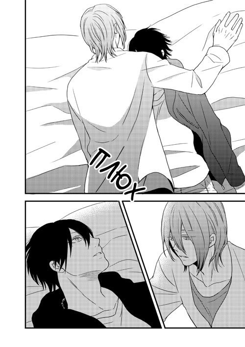 Kuroko no Basket dj - Listen, Muro-chin (Послушай, Муро-чин) - Том: 1. Глава 1 38