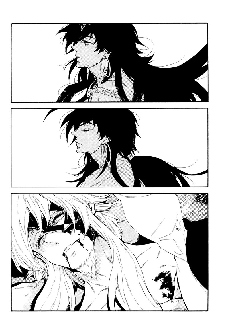 Magi dj - Shi ni Yuku Mono no Subete (Все когда-нибудь умрут) - Том: 1. Глава 1 14