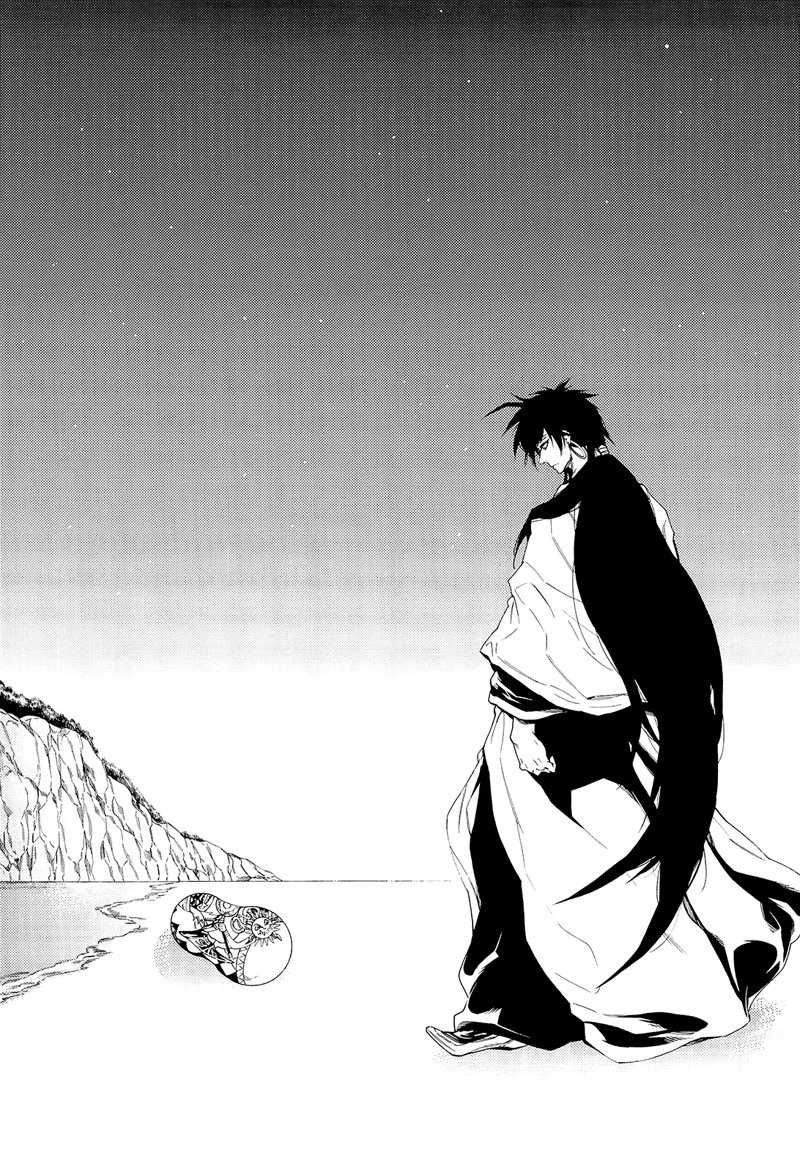 Magi dj - Shi ni Yuku Mono no Subete (Все когда-нибудь умрут) - Том: 1. Глава 1 15