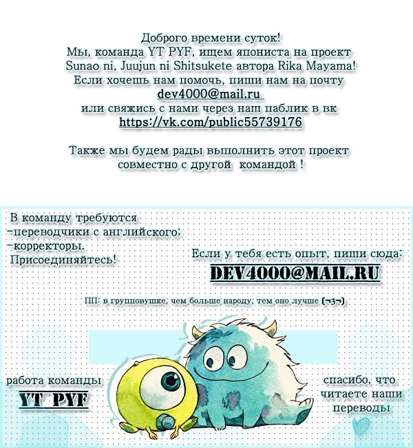 Magi dj - The End of Brave Story (Конец бравой истории) - Том: 1. Глава 1 26