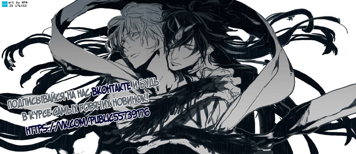 Magi dj - The End of Brave Story (Конец бравой истории) - Том: 1. Глава 1 27