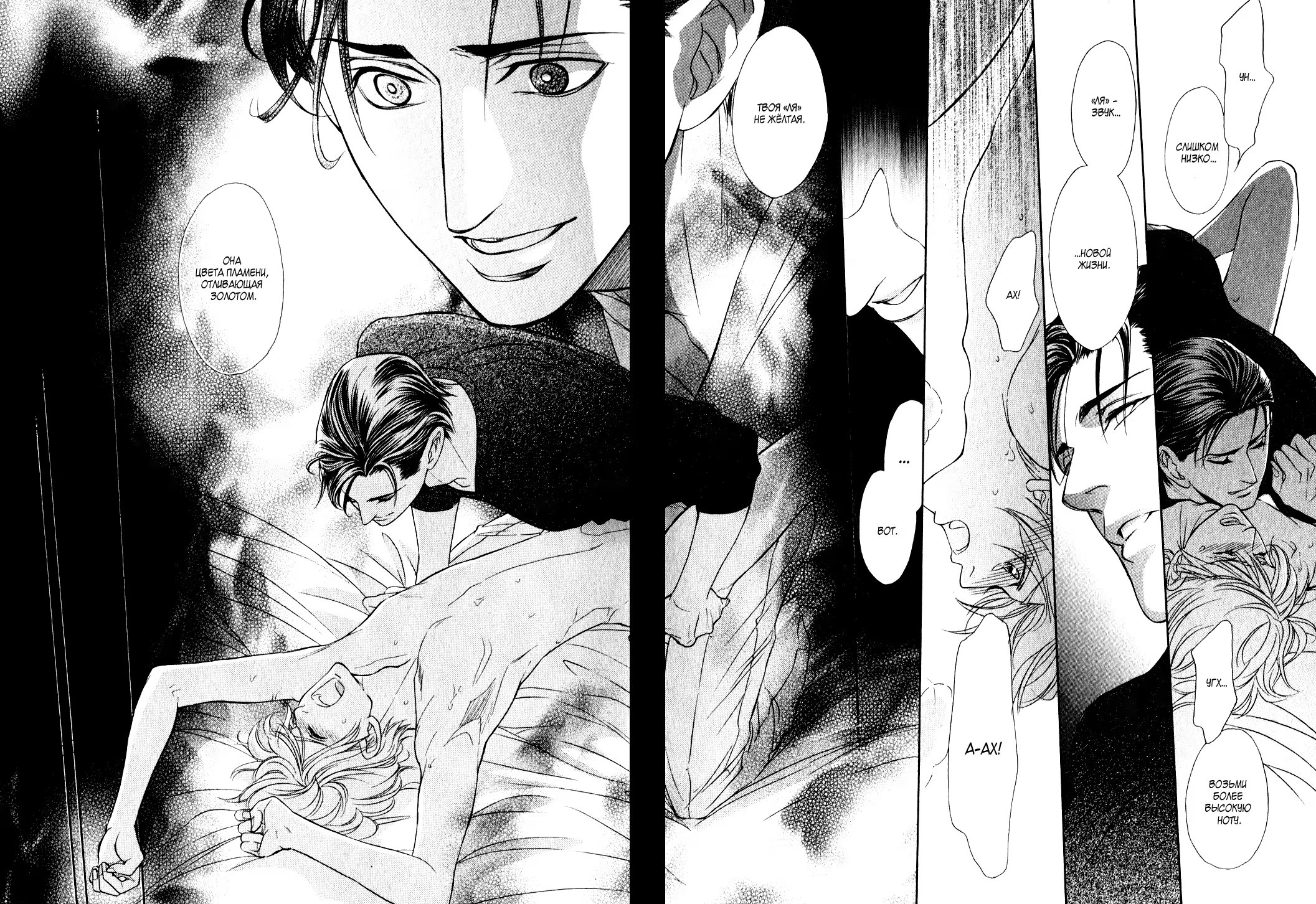 Mr. Secret Floor (Господин романист на тайном этаже) - Том: 1. Глава 1 34