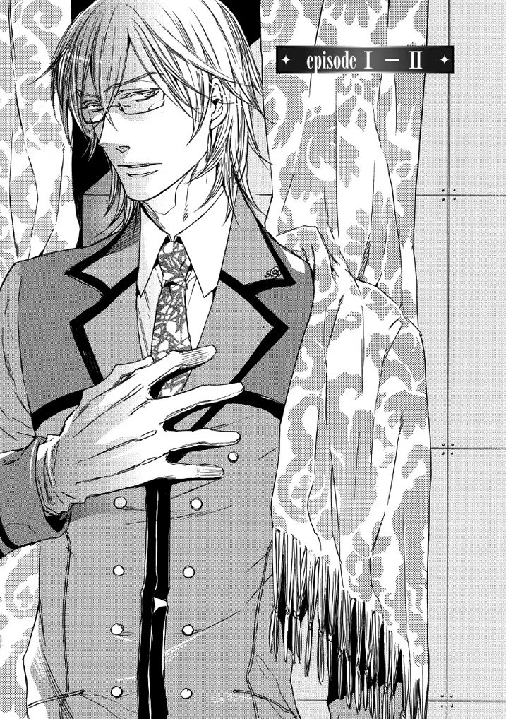 Bara to Lion (Роза и Лев) - Том: 1. Глава 2 3