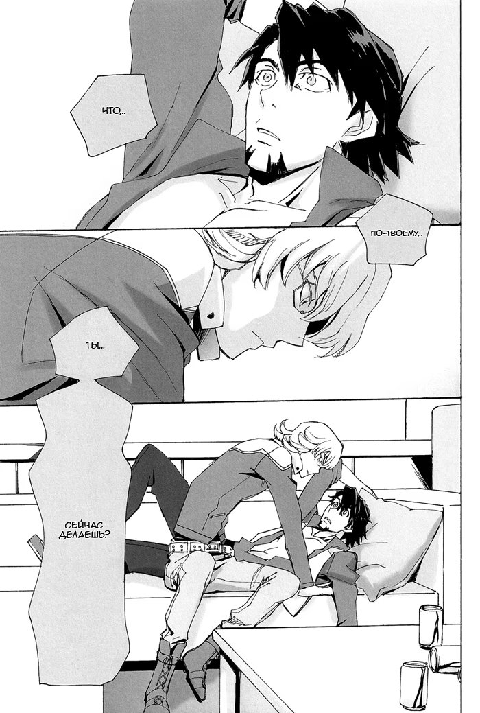 Tiger & Bunny dj - Usagisan to Torasan to Gyuusan no Hon - Том: 1. Глава 1 6