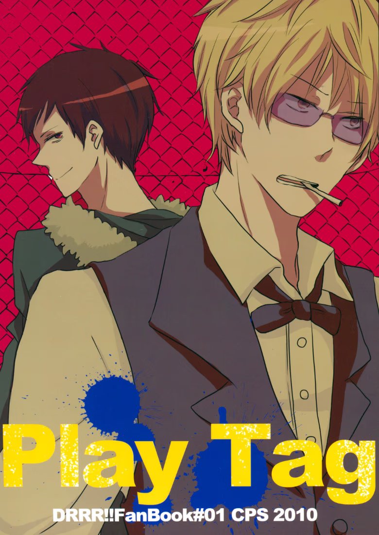 Durarara!! dj - Play Tag (Durarara!! dj - Игра в салки) - Том: 1. Глава 1 0